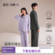 靜韻超柔軟睡衣女春秋款莫代爾情侶軟棉棉家居服長(cháng)袖套裝男可外穿