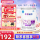 雀巢（Nestle）早啟能恩400g（適用于早產(chǎn)兒/低出生體重）0—12月特殊配方奶粉 1罐
