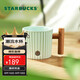星巴克（Starbucks）薄荷綠漸變條紋款馬克杯375ml辦公室水杯咖啡杯子男士生日禮物