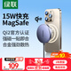 綠聯(lián)Qi2認證適用蘋(píng)果無(wú)線(xiàn)充電器MagSafe磁吸快充15W手機桌面底座iPhone17/16/15/14/13ProMax/mini耳機