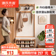 源氏木語(yǔ)實(shí)木換鞋凳掛衣架一體客廳簡(jiǎn)約入戶(hù)隔斷家用橡木試鞋凳 (原木色)0.6米換鞋凳帶上架