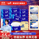 得寶軟抽4層加厚經(jīng)典無(wú)香可濕水餐巾紙90抽18包（新舊包裝隨機發(fā)貨） 經(jīng)典無(wú)香抽紙 4層 90抽*18包