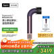 戴森（DYSON）精準造型吹風(fēng)機 Supersonic r 電吹風(fēng) 負離子 速干護發(fā) 沙龍級美發(fā)科技  禮物推薦 HD17晶耀紫色