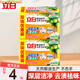 立白椰油精華透明皂去漬洗衣皂祛味透明肥皂家用深層去漬實(shí)惠組合裝 【深層潔凈】205g*4塊