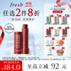 Fresh馥蕾詩澄糖護(hù)唇膏4.3g（極光紅棕色）潤澤保濕 生日禮物送女友