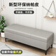 萊美匯換鞋凳家用門(mén)口可坐式入戶(hù)輕奢收納凳服裝店長(cháng)條沙發(fā)凳床尾儲物凳 淺灰色(全新升級貓爪皮) 60*40*43cm【大容量?jì)ξ锟臻g】