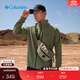 Columbia哥倫比亞戶(hù)外男子舒適運動(dòng)保暖柔軟抓絨衣休閑外套AE3039 397 軍綠色 L(180/100A)
