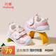 牧童寶寶學(xué)步鞋女春秋款卡通軟底男童鞋嬰幼兒關(guān)鍵鞋 萌粉兔/革面 20