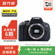 佳能（Canon）EOS系列 套機 二手單反相機 高清數碼照相機 700D+18-135mm 顏色可參考質(zhì)檢報告