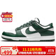 耐克NIKE板鞋男休閑鞋 DUNK緩震舒適復古運動(dòng)鞋 DD1391-101白41