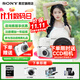 索尼（SONY）ZV-E10 II  ZV-E10二代 半畫(huà)幅微單相機 4K視頻vlog拍攝直播相機 ZVE10M2 16-50白色套機 官方標配【贈內存卡/咨詢(xún)客服享神秘禮品等】