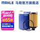 馬勒（MAHLE）機濾機油濾芯格濾清器OX1182D適配奇瑞 觀(guān)致3 14-19款 1.6L