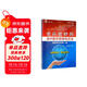 更高更妙的高中數學(xué)思想與方法（選擇性必修第二冊）