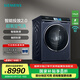 西門子（SIEMENS）iQ700 10公斤大容量變頻滾筒全自動家用洗衣機 超氧空氣洗 智能投放 智能除漬 晶御智能 WG54C8C10W