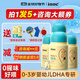 Inne因你inne dha嬰幼兒0-1-3歲藻油寶寶dha兒童3-12歲補腦增加記憶力 4瓶裝【拍1發(fā)6 4瓶+試用+冰箱貼】嬰兒dha