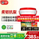 Davco德高K11凈彩柔性防水涂料漿料廚房衛生間陽(yáng)臺室內 地面柔韌型18KG