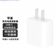 蘋(píng)果充電線(xiàn)原裝正品20W快充套裝數據線(xiàn)iPhone16/15/14ProMax13/12 (8-16機型)原裝20W快充插頭