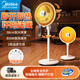 美的（Midea）小太陽(yáng)取暖器家用電暖器小型節能省電暖風(fēng)機速熱電暖扇暖腳神器搖頭款烤火爐 臺地兩用款 【加大網(wǎng)罩  暗光護眼】