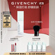 紀(jì)梵希（Givenchy）光彩水漾密集保濕精.華30ml持續(xù)補(bǔ)水 護(hù)膚化妝品 雙十一狂歡購