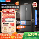 美的（Midea）M60系列520純平全嵌法式多門(mén)四開(kāi)門(mén)家用冰箱超薄嵌入雙系統循環(huán)大容量家用冰箱BCD-520WUFPZM(E)