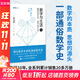 【正版包郵】 數學(xué)與生活5 數學(xué)的歷史 現代與方法 日本數學(xué)教育名家遠山啟的通俗數學(xué)史 講明現代數學(xué)的全部意義 人民郵電出版社 新華書(shū)店旗艦店科學(xué)與自然圖書(shū)書(shū)籍 圖書(shū)
