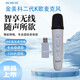 金美科長(cháng)虹電視K歌話(huà)筒家用K歌無(wú)線(xiàn)麥克風(fēng)長(cháng)虹電視麥克風(fēng)A3啟客電視話(huà)筒 旗艦版充電混響單話(huà)筒--長(cháng)虹原裝