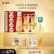 林清軒山茶花抗皺肽微珠精華水120ml+5.0精華油15ml*2小金珠精華水禮物