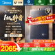 美的（Midea）【安睡M9 Max】16升燃氣熱水器天然氣【三大一級靜音強增壓】恒溫大水量家用 國家補貼15%以舊換新