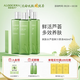 璦露德瑪蘆薈原液爽膚水 修護滋養(yǎng)補水保濕曬后舒緩護膚品化妝水蘆薈凝膠 【囤貨四瓶裝】原液460ml*4