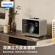 飛利浦（PHILIPS）TAS5900藍(lán)牙電腦音響桌面音箱筆記本電競(jìng)游戲桌面音響音樂低音炮男女生日禮物極光白