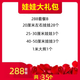 逗卷 婚慶小公仔毛絨玩具結婚婚禮拋灑活動(dòng)禮品禮物抓娃娃機娃娃玩偶 288套餐B 單只價(jià)格顏色隨機