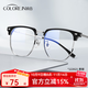 蔡司（ZEISS）鏡片近視眼鏡框男半框防藍光輻射可配帶散光度數眼睛女鈦合金鏡架 升級鈦材 黑銀 配colorein鏡片1.56防藍光 0-600