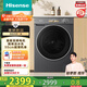 海信（Hisense）滾筒洗衣機(jī)全自動(dòng)10公斤洗烘一體M5S-H 一級(jí)能效高洗凈比直驅(qū)電機(jī)WD100M5S-H以舊換新國(guó)家補(bǔ)貼