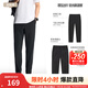 安踏（ANTA）精英商務(wù)型動(dòng)褲丨抗皺錐形長(cháng)褲男防曬冰絲直筒送爸爸休閑褲子 【防潑水升級西褲】基礎黑7509-4 2XL (男185)