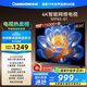 長(cháng)虹電視50P6S-G1 50英寸 2+32G 智能4K HDR 一鍵看直播 平板液晶LED電視機 家電以舊換新國家補貼20%