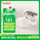 努比亞（nubia）藍牙耳機掛耳式LiveFlip 骨傳導概念無(wú)線(xiàn)開(kāi)放式運動(dòng)超長(cháng)續航AI智能耳掛通用蘋(píng)果17紅魔國家補貼 白