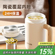 cica陶瓷內膽泡茶保溫杯女316不銹鋼辦公室泡茶杯送老師教師節禮物 白色460ml（8倉速發(fā)+陶瓷內膽）