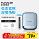 飛科（FLYCO）剃須刀往復式便攜出行必備電動(dòng)刮胡刀水洗智能充電胡須刀動(dòng)力足節日生日禮物送男朋友送爸爸 F8【星空藍】