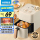 已售500萬(wàn)先科空氣炸鍋易用旋鈕 家用實(shí)用大容量5.3L不用翻面蒸汽嫩烤2.0內腔不粘易洗易潔烤盤(pán) 5L 【升級款】旋鈕+智能抑菌(免翻面循環(huán)熱風(fēng))