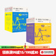 給孩子系列10周年紀念套裝 通識篇+文學(xué)篇（全12冊）給孩子的古詩(shī)詞 給孩子的詩(shī) 給孩子的散文 給孩子的科幻 給孩子的漢字王國 給孩子的古文 通識篇+文學(xué)篇（全12冊）