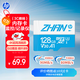 惠普（HP）128G TF內存卡MicroSD 存儲卡 自營(yíng)閃存 4KU3V30  監控專(zhuān)用 小米大眾等汽車(chē)車(chē)載行車(chē)記錄儀 音樂(lè )卡