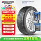 普利司通（Bridgestone）汽車(chē)輪胎 195/65R15 91H ER300 配套卡羅拉/雷凌/適配朗逸/寶來(lái)