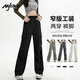 MJ STYLE工裝直筒長(zhǎng)褲女2025年秋季新款時(shí)尚百搭修身顯瘦高腰運(yùn)動(dòng)褲子