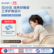 時(shí)光存折兒童云朵枕頭 人體工學(xué)護脊嬰兒寶寶學(xué)生1-3-6-12歲成長(cháng)記憶棉枕 T0段【1-3歲兒童】晴空藍（建議身高65-100cm）