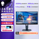 外星人2525HM 24.5英寸 電競電腦顯示器Fast IPS 320Hz 0.5ms外星人視覺(jué)增強技術(shù) 官方標配 AW2525HM