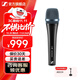森海塞爾E945動(dòng)圈麥克風(fēng)有線家用K歌直播話筒E 945 +卡農(nóng)公母線2米/卡農(nóng)母6.35線生日禮物禮品 E 945