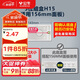 公牛(BULL)118型開(kāi)關(guān)插座布線(xiàn)盒 九孔插座暗盒 墻插底盒3位暗盒H15（適用156mm面板)