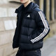 阿迪達斯（adidas）羽絨服男裝棉羽 2025冬季新款運動(dòng)服休閑服連帽保暖面包服外套 CLIMAWARM科技保暖透氣 主推款 M