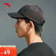 安踏運動(dòng)鴨舌帽男女戶(hù)外騎行垂釣棒球帽寬檐遮陽(yáng)防曬大頭圍帽子