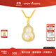 周大生竹報(bào)福祿葫蘆玉髓項(xiàng)鏈純銀女國(guó)風(fēng)新中式生日禮物送女生 竹報(bào)福祿葫蘆玉髓項(xiàng)鏈